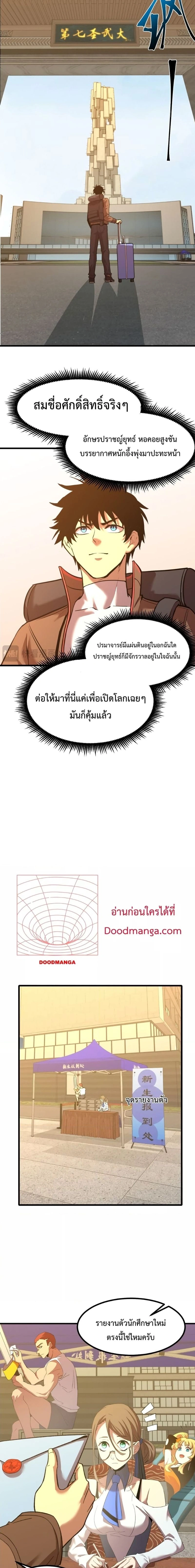 หน้าที่ 2