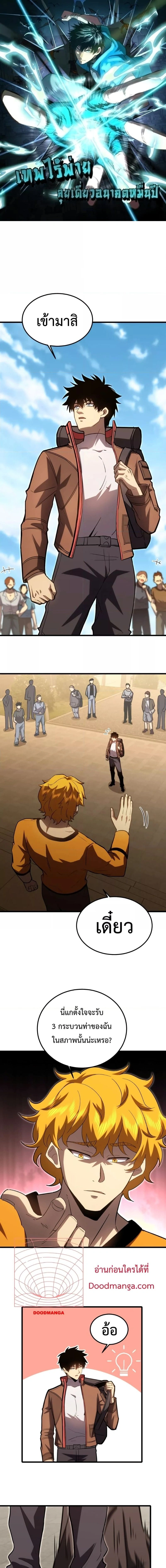 หน้าที่ 1