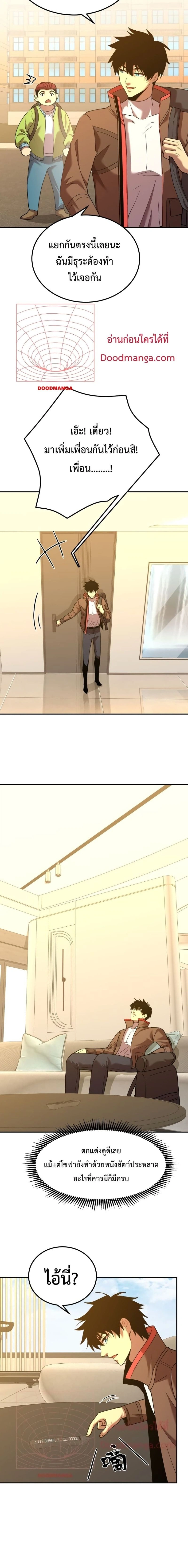 หน้าที่ 10