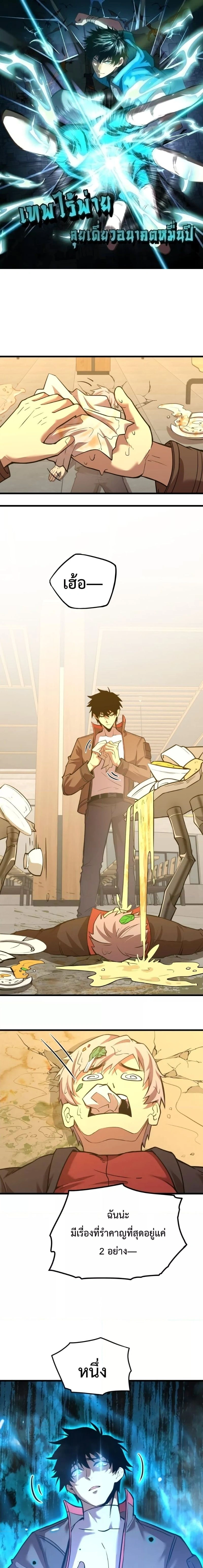 หน้าที่ 1