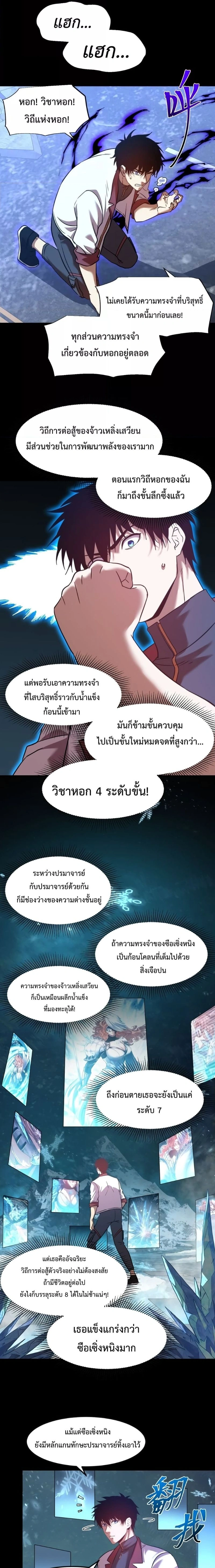 หน้าที่ 9