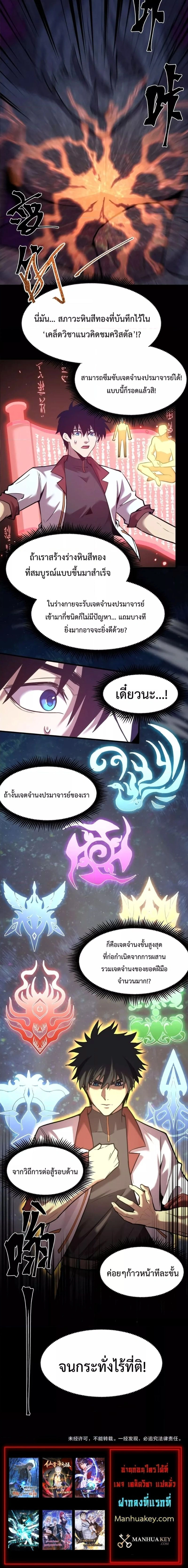 หน้าที่ 16