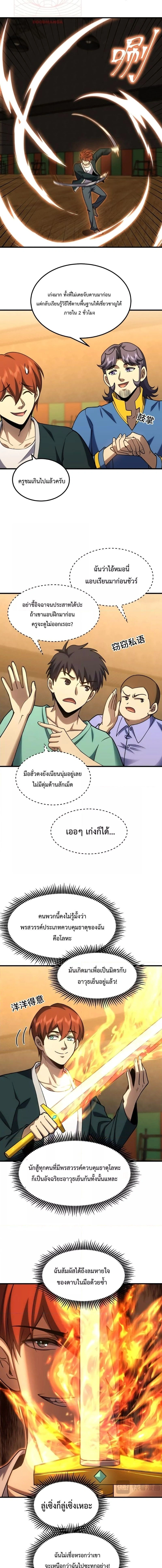 หน้าที่ 14