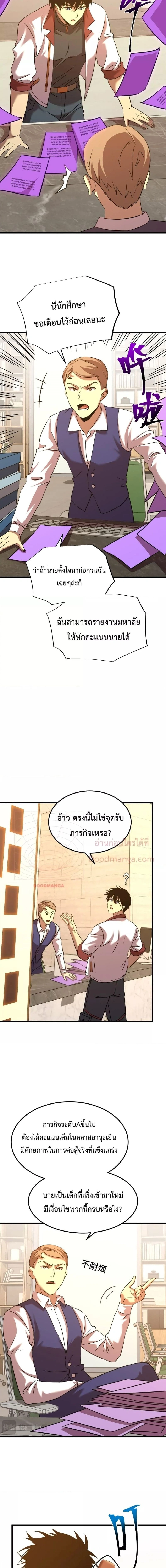 หน้าที่ 10
