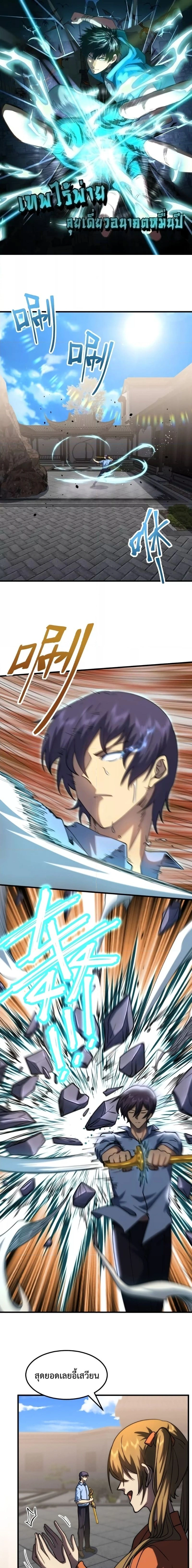 หน้าที่ 1