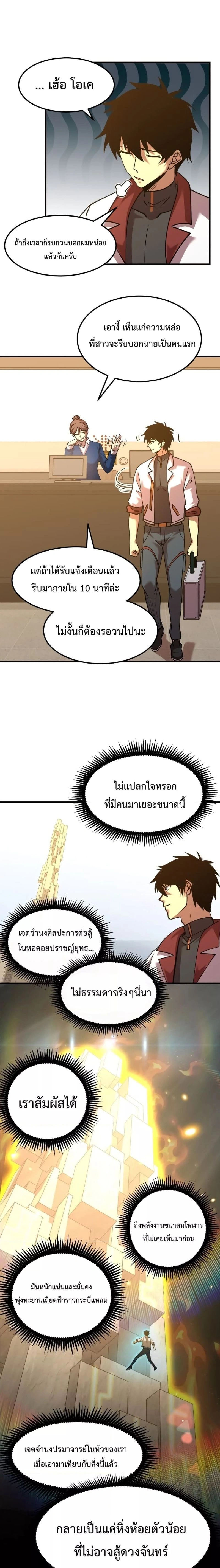 หน้าที่ 11