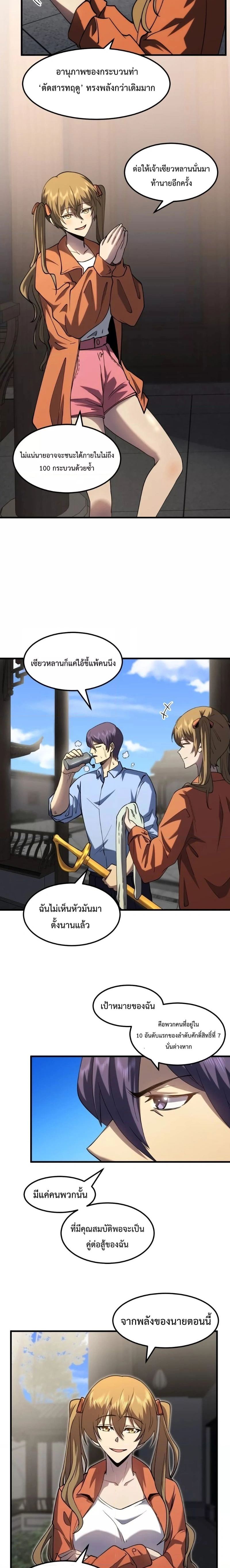 หน้าที่ 2