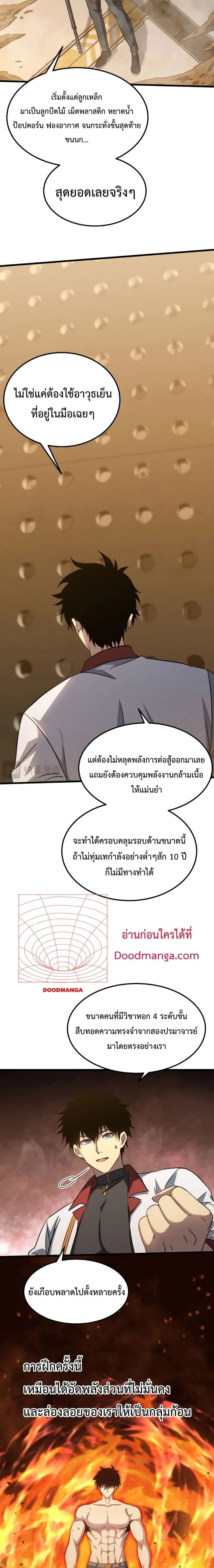 หน้าที่ 15