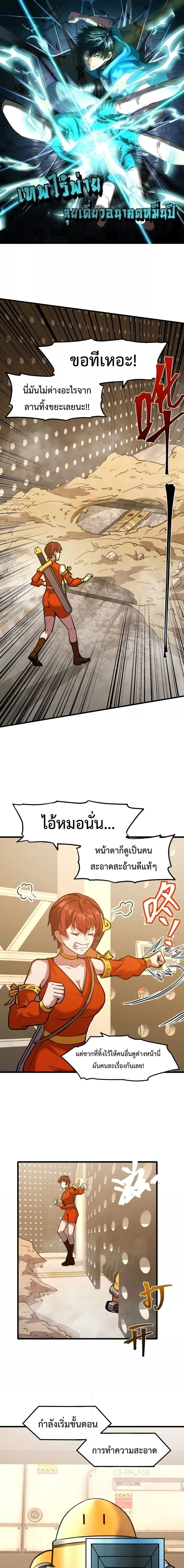 หน้าที่ 1