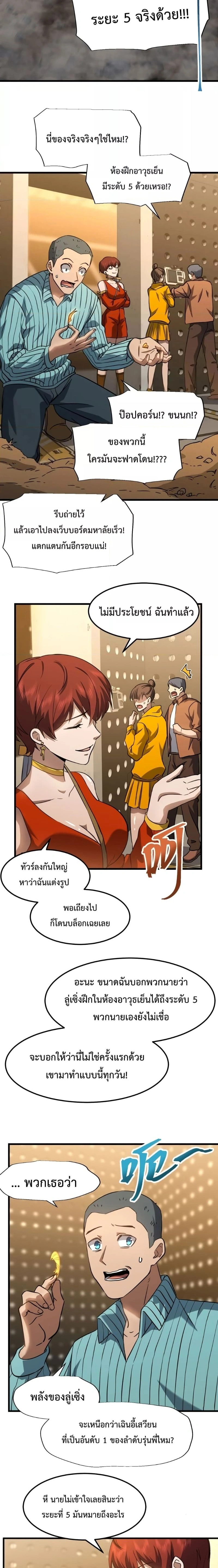 หน้าที่ 10