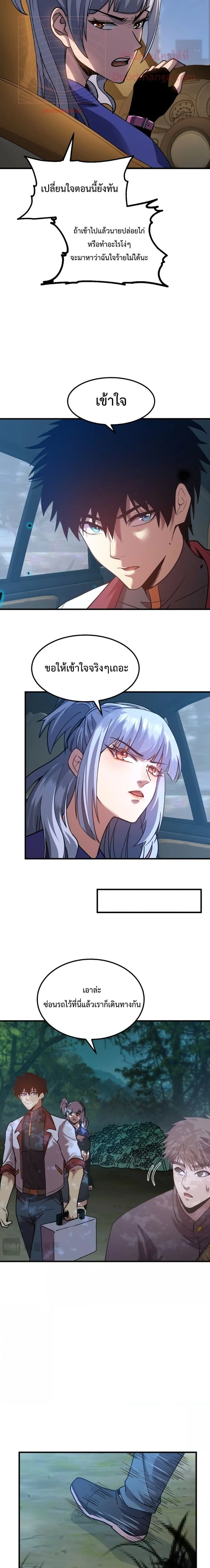 หน้าที่ 9