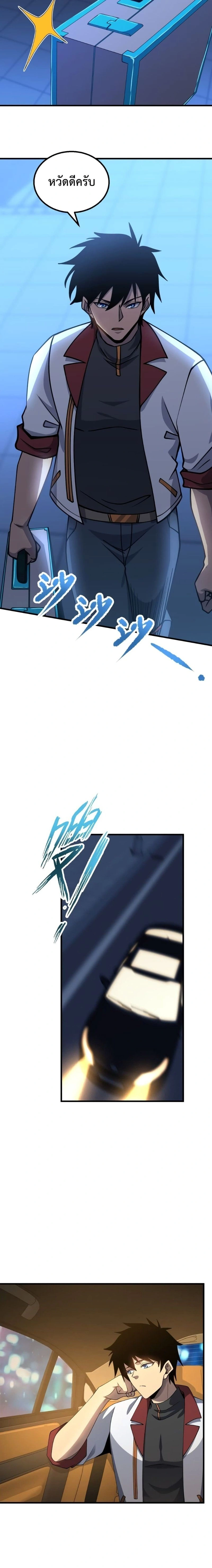 หน้าที่ 7