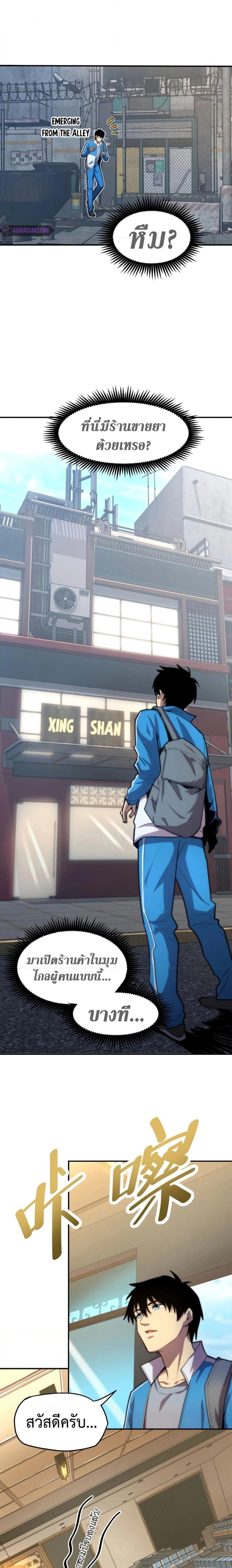 หน้าที่ 6