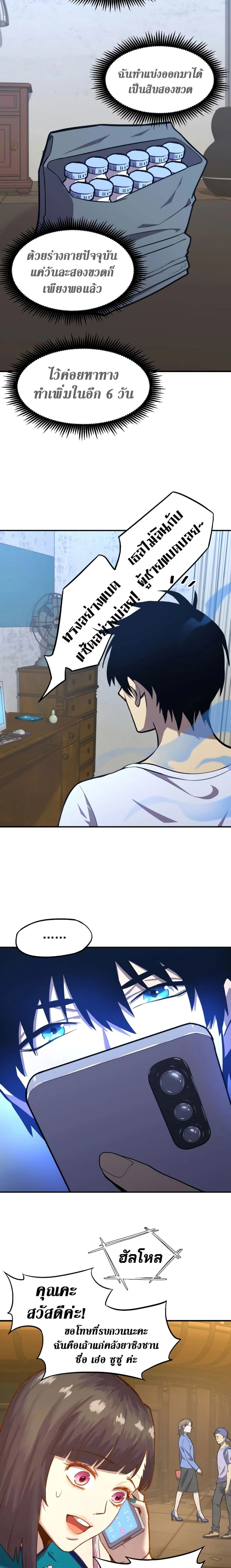 หน้าที่ 17