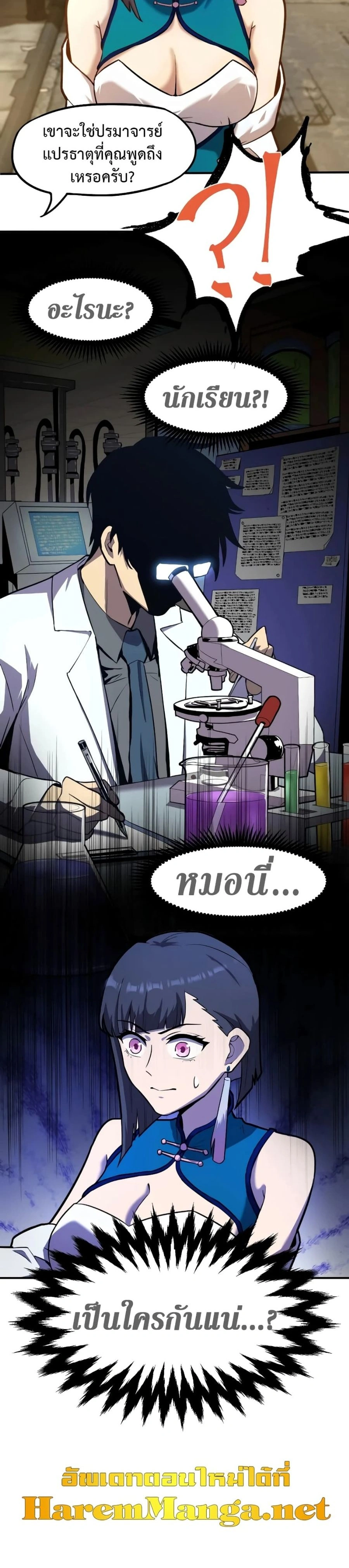 หน้าที่ 20