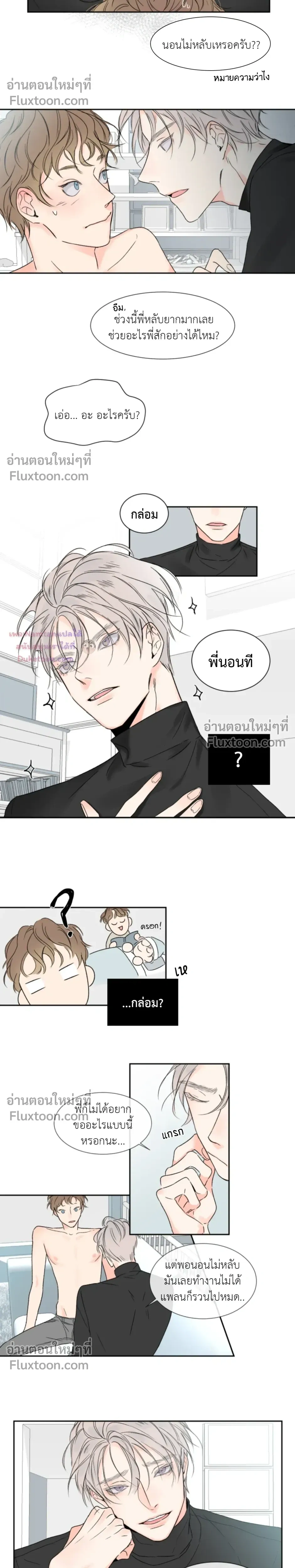 หน้าที่ 8