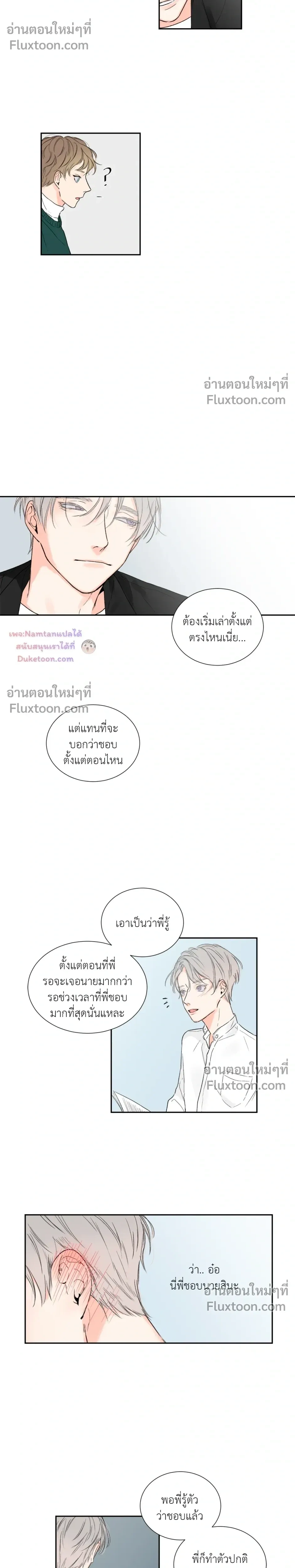หน้าที่ 11