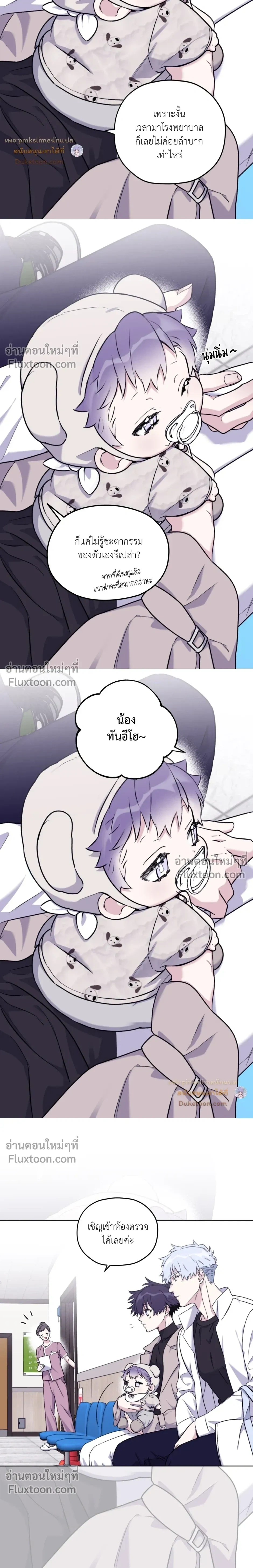 หน้าที่ 3