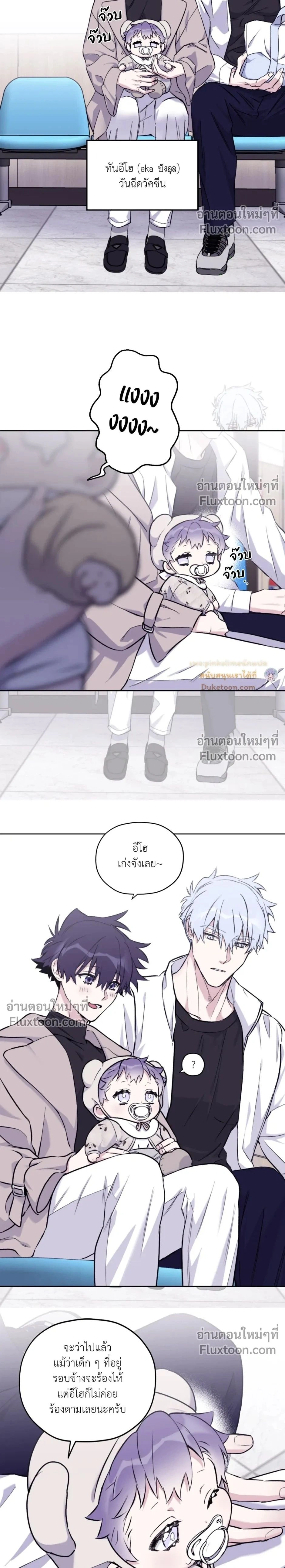 หน้าที่ 2