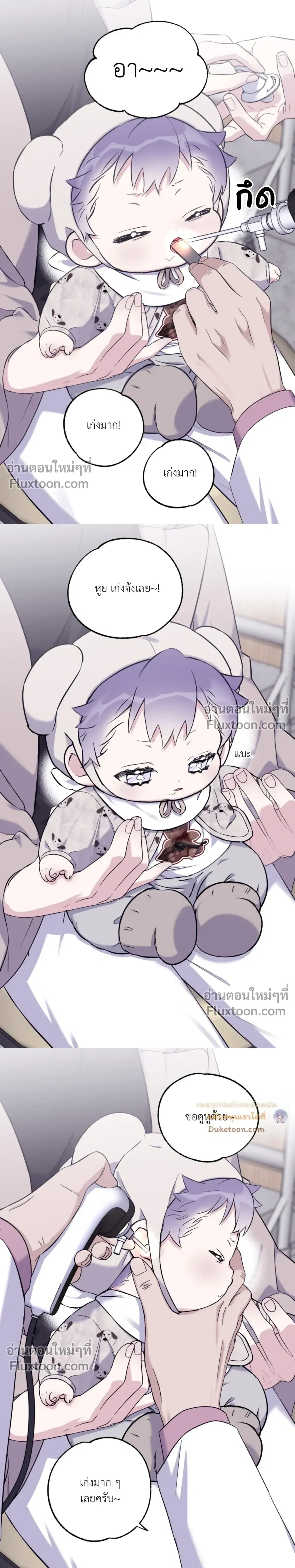 หน้าที่ 7