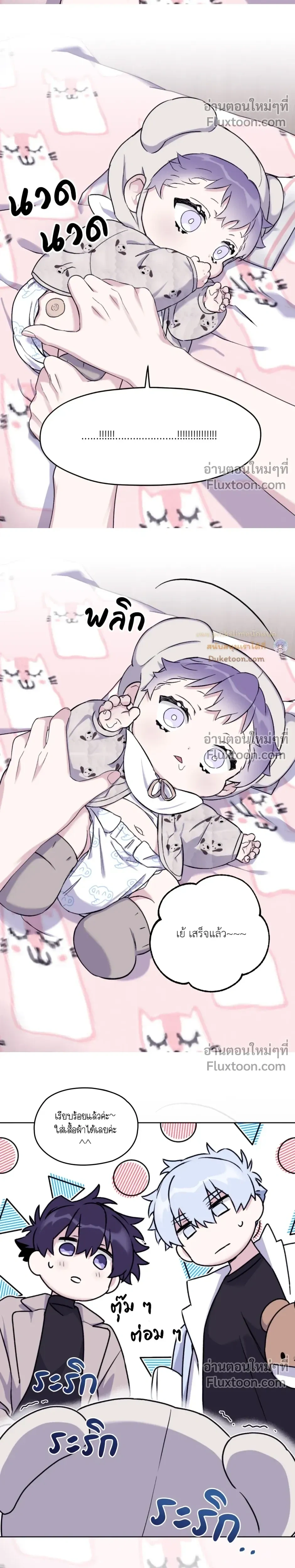 หน้าที่ 11