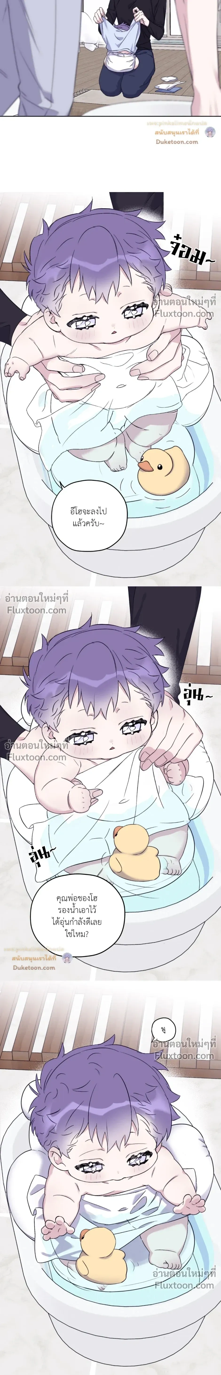 หน้าที่ 3