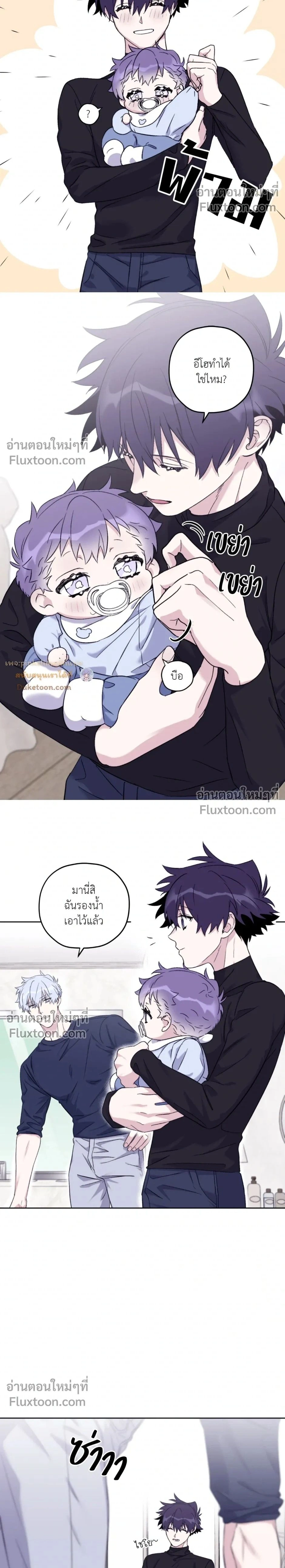 หน้าที่ 2