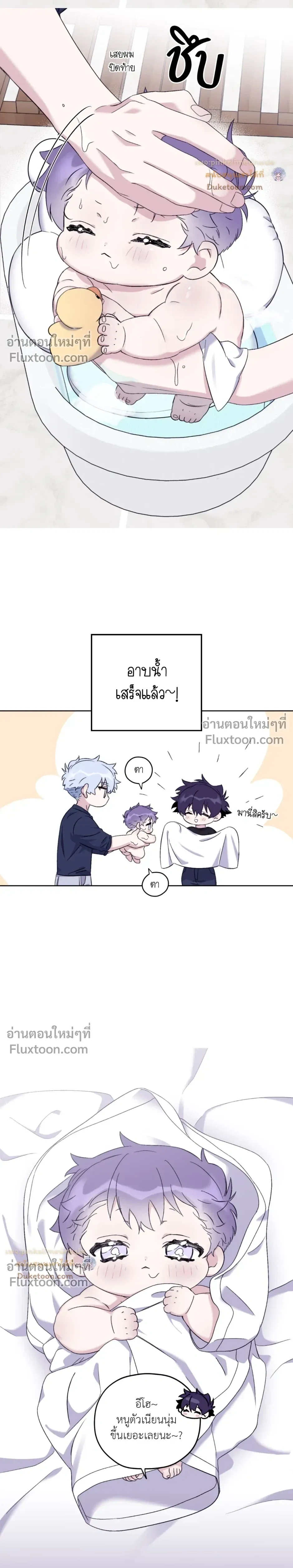 หน้าที่ 12