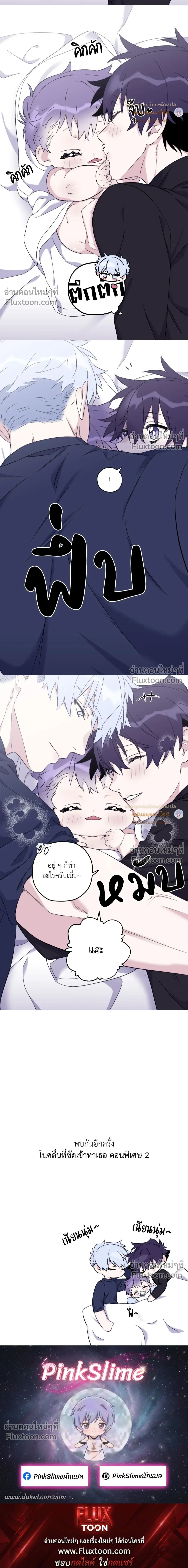 หน้าที่ 15