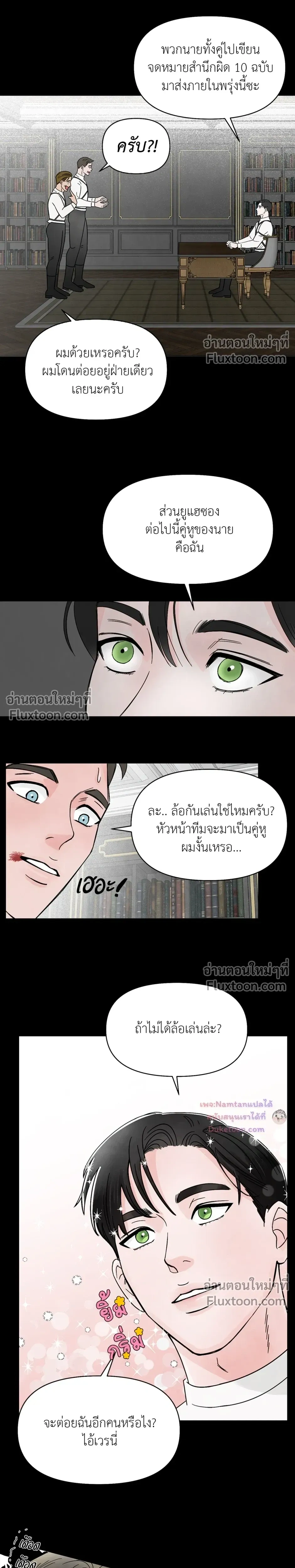 หน้าที่ 16
