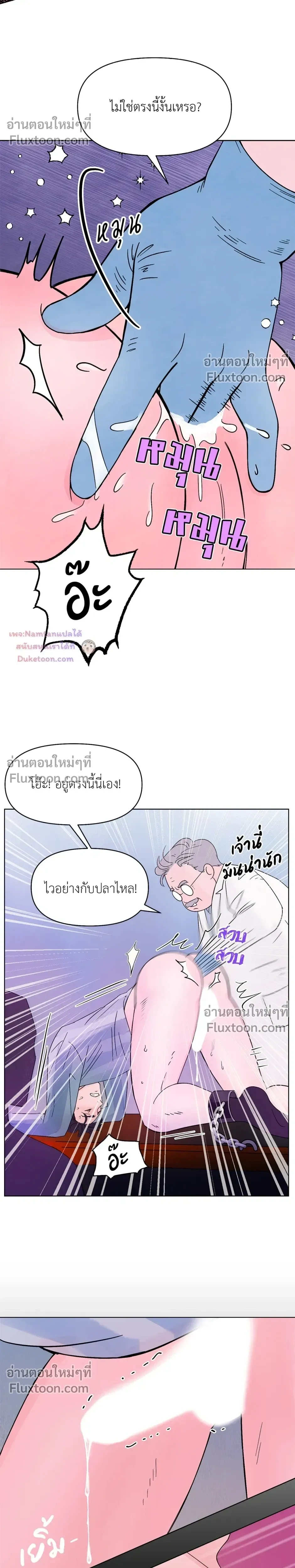 หน้าที่ 11