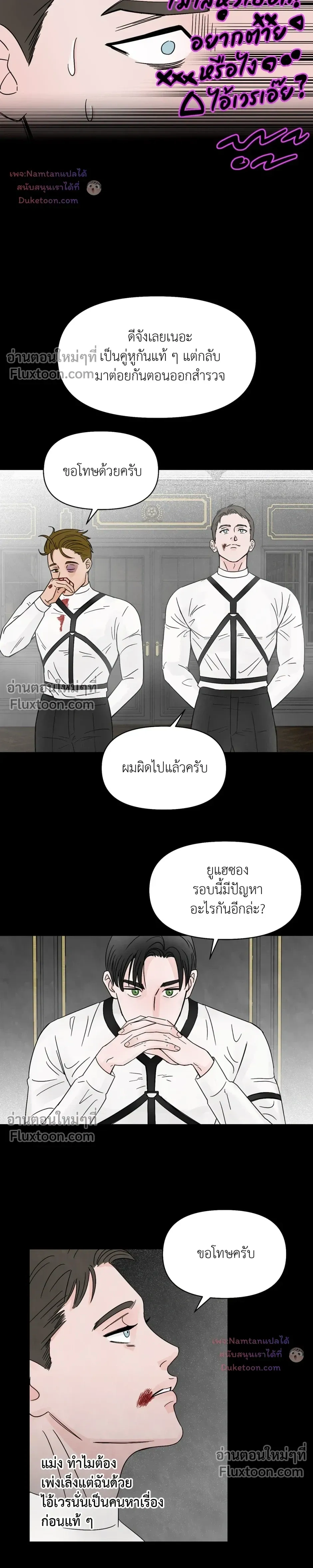 หน้าที่ 15