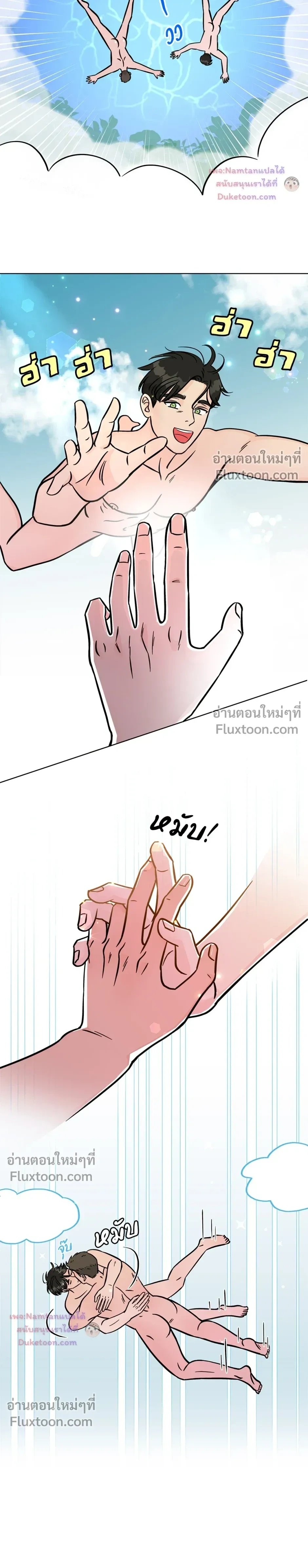 หน้าที่ 12