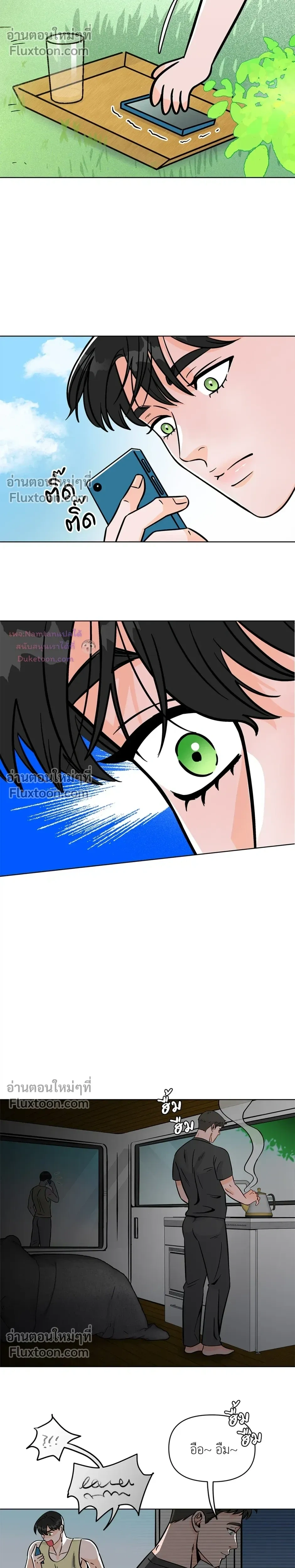 หน้าที่ 17