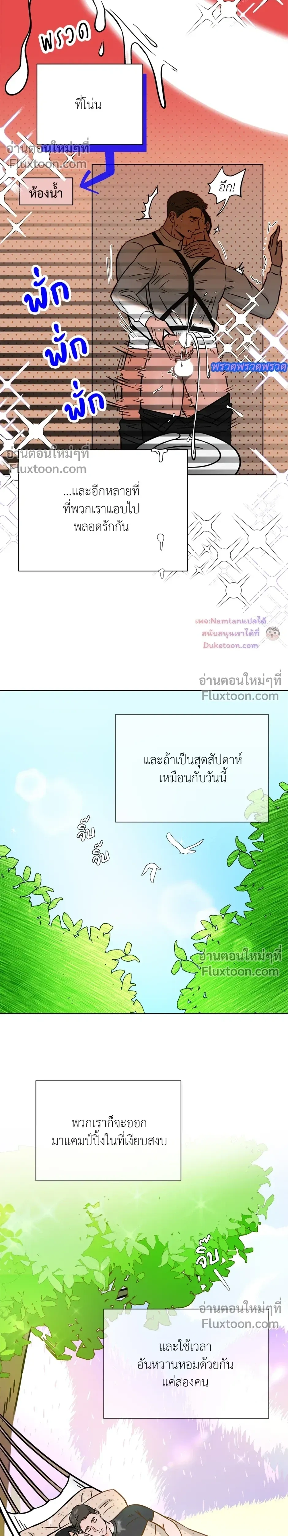 หน้าที่ 14