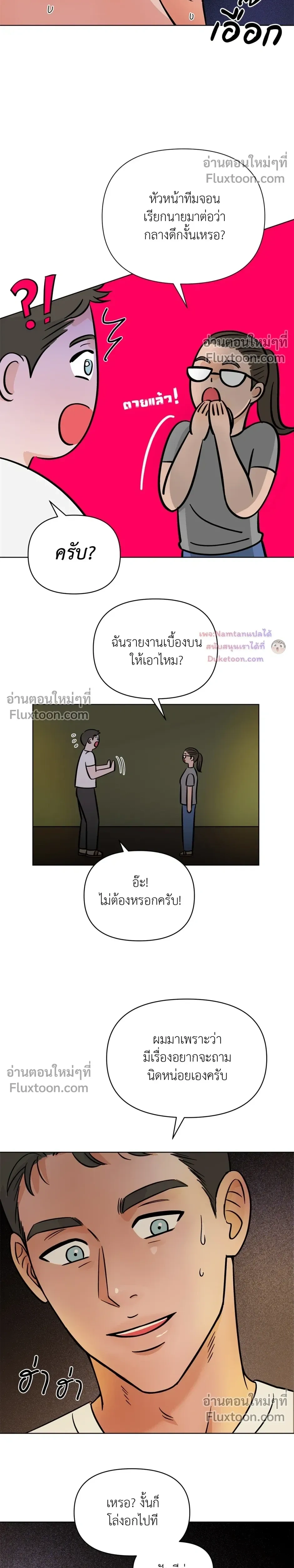 หน้าที่ 11