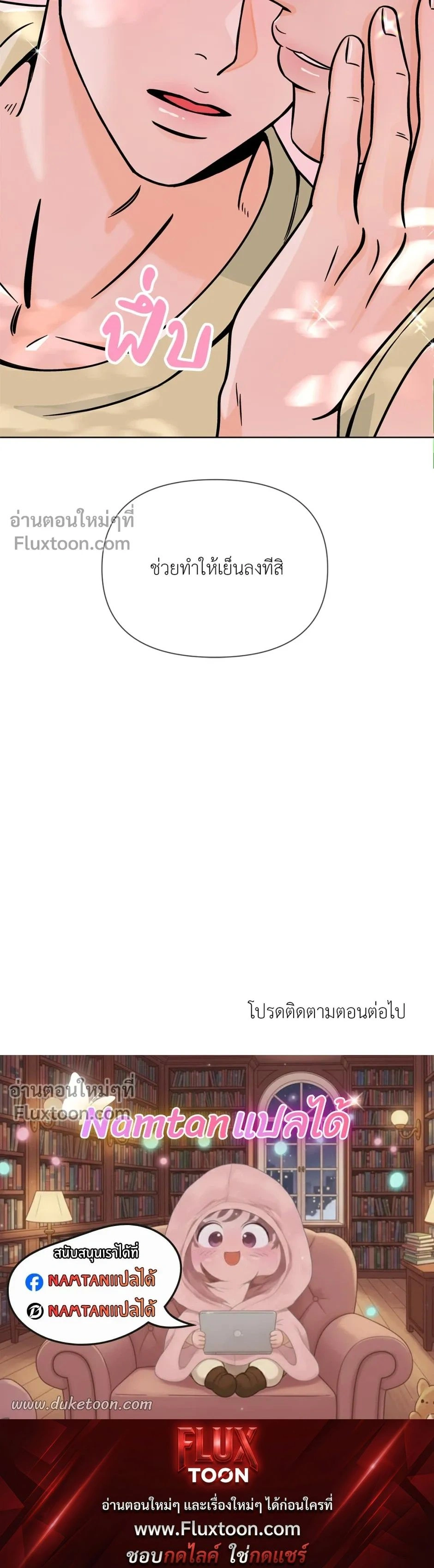 หน้าที่ 28