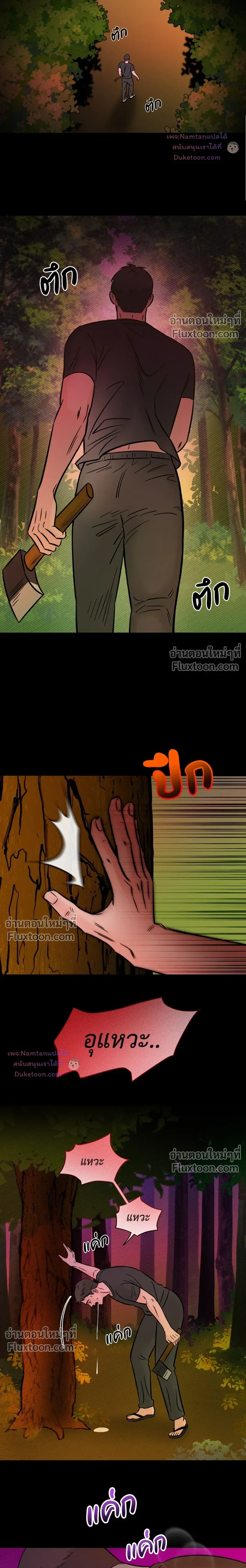 หน้าที่ 21