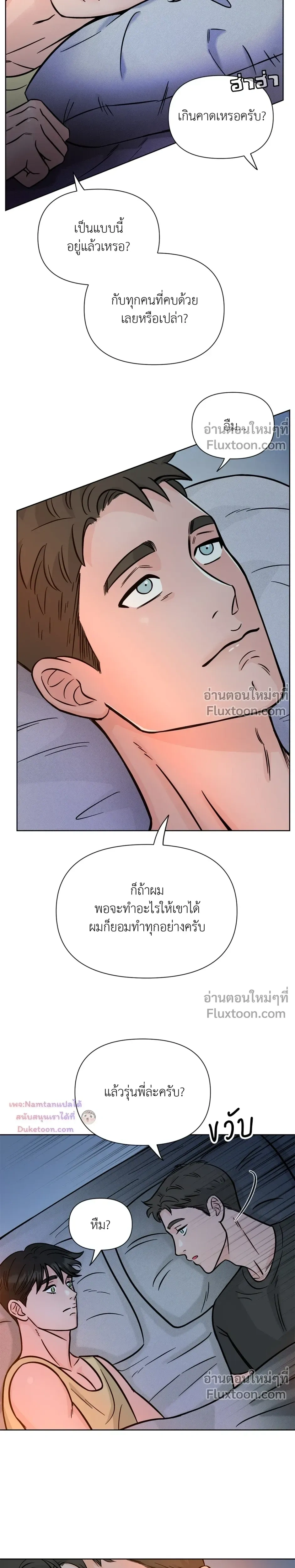 หน้าที่ 16