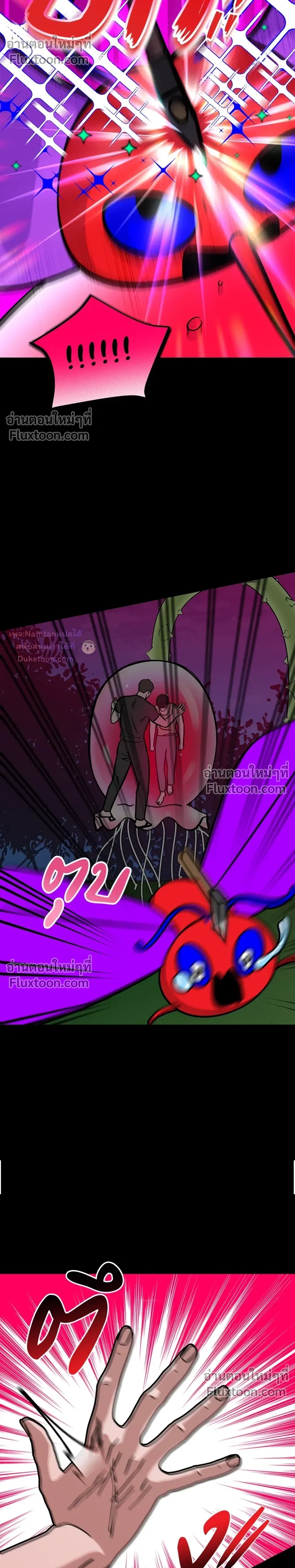 หน้าที่ 20