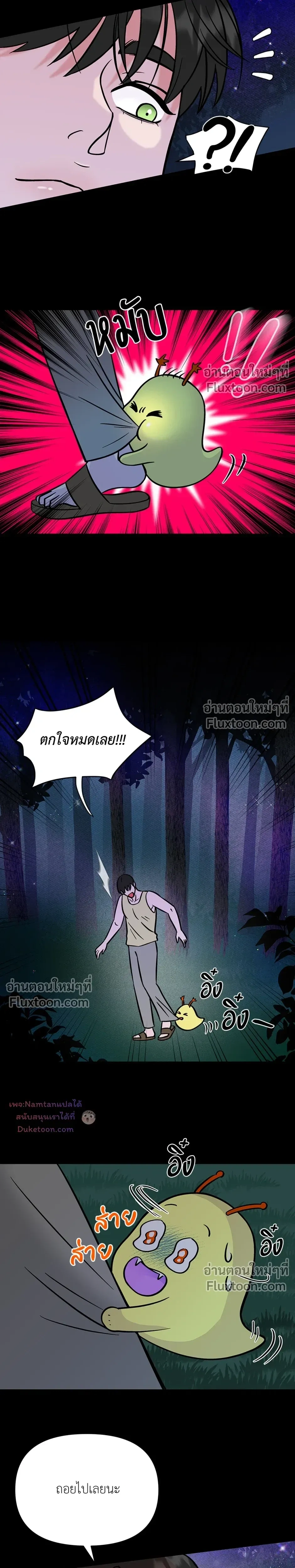 หน้าที่ 10