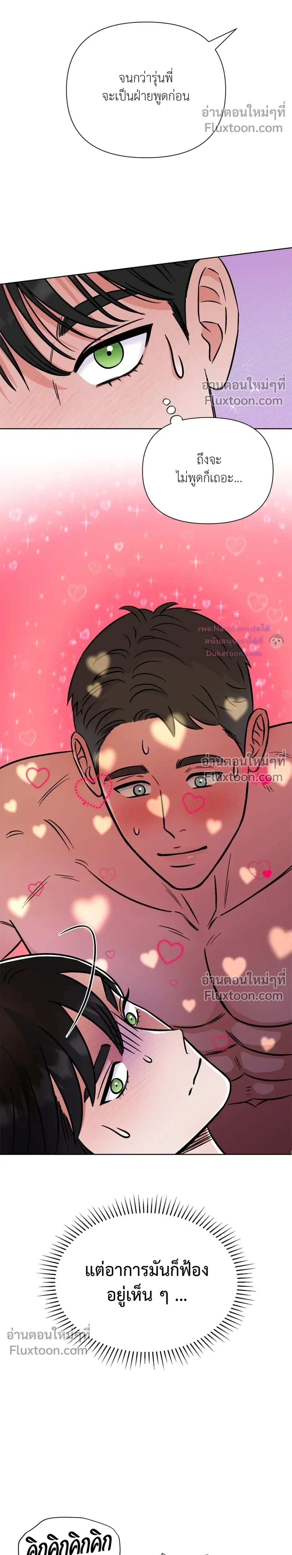 หน้าที่ 29