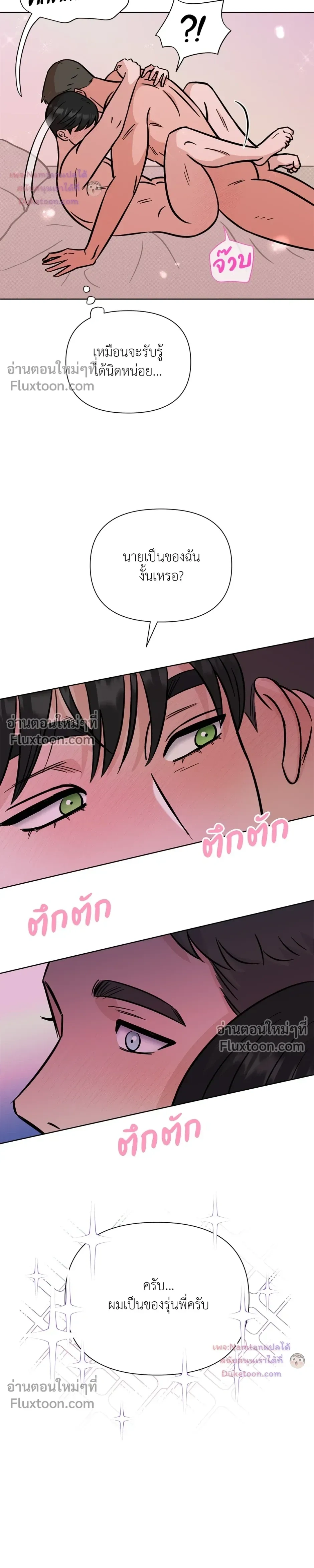 หน้าที่ 30