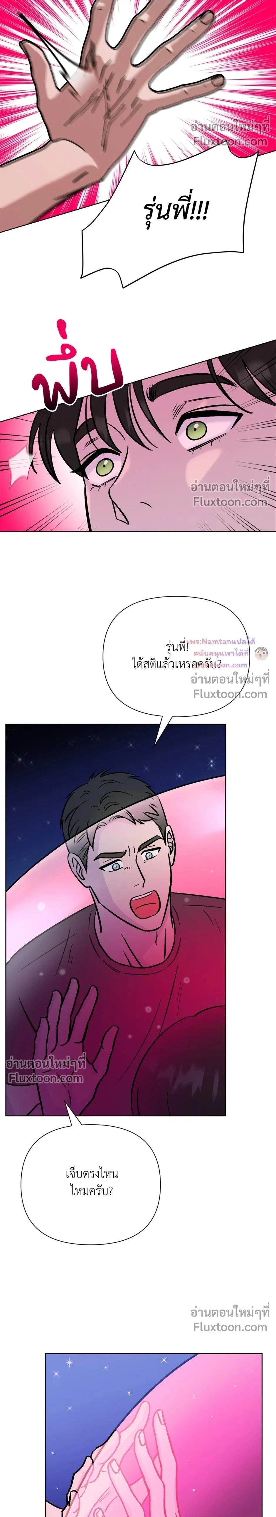 หน้าที่ 2