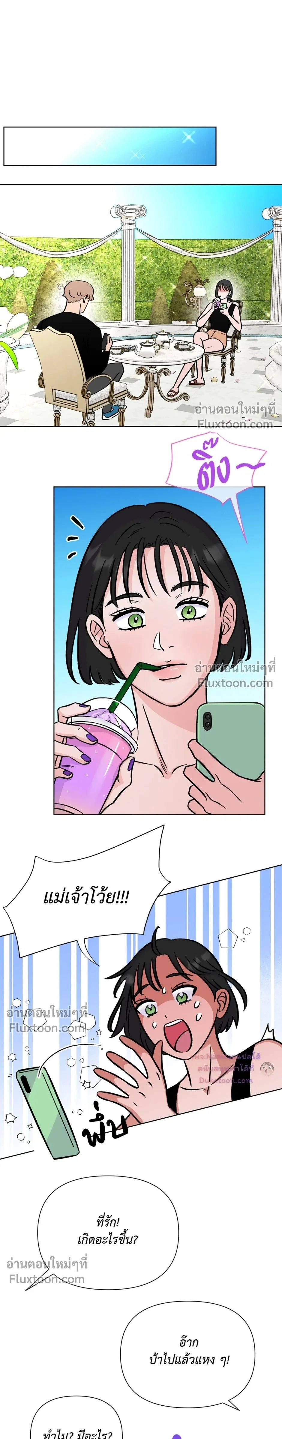 หน้าที่ 31