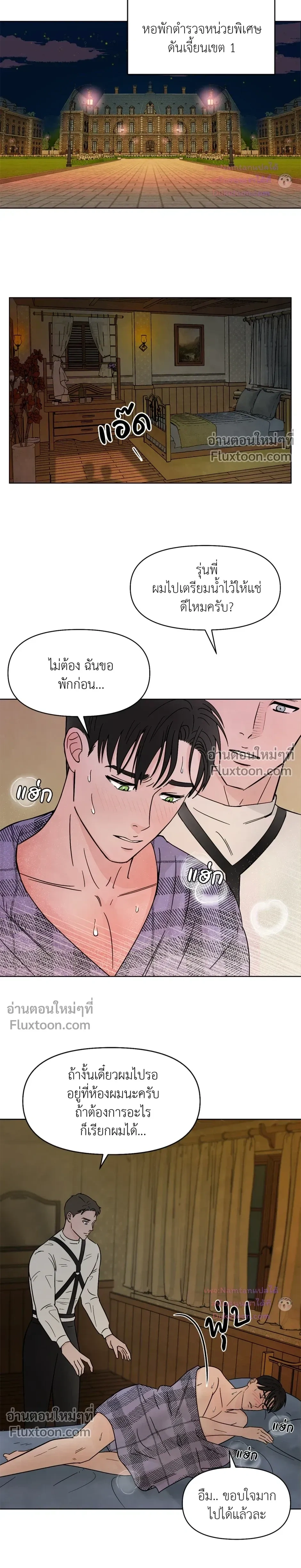 หน้าที่ 9