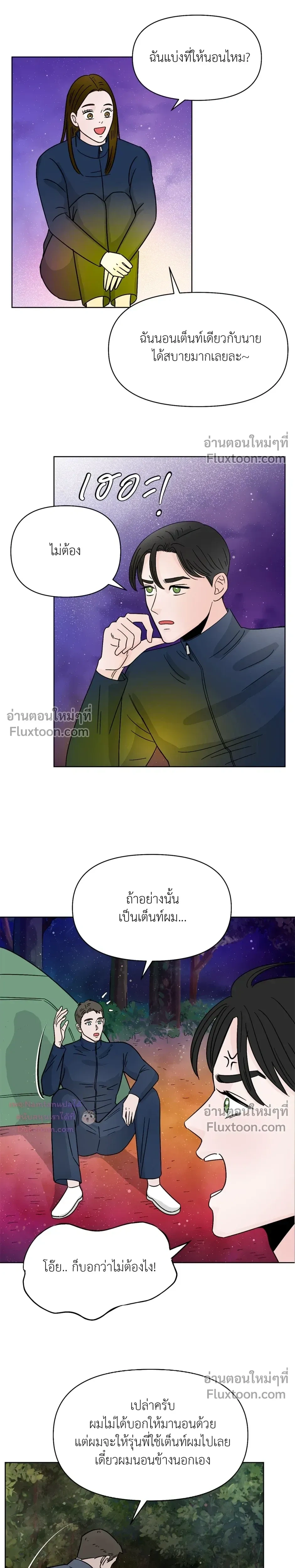 หน้าที่ 22