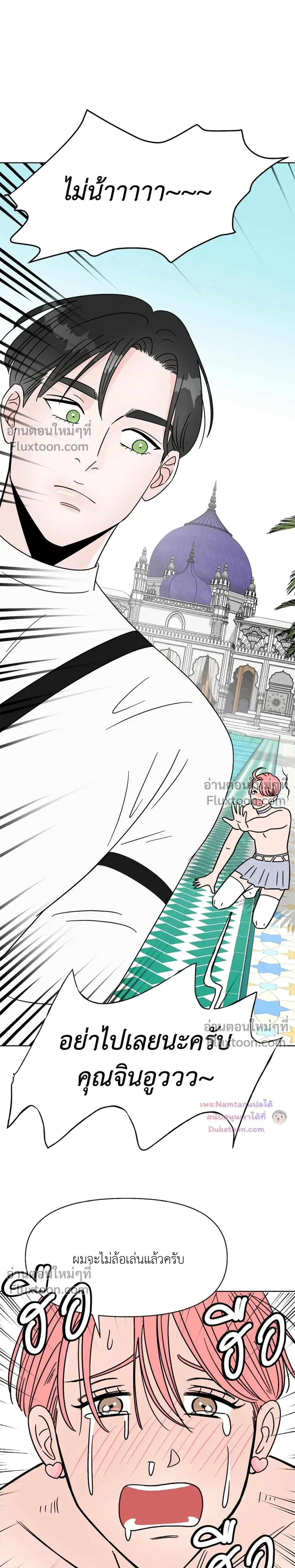 หน้าที่ 16