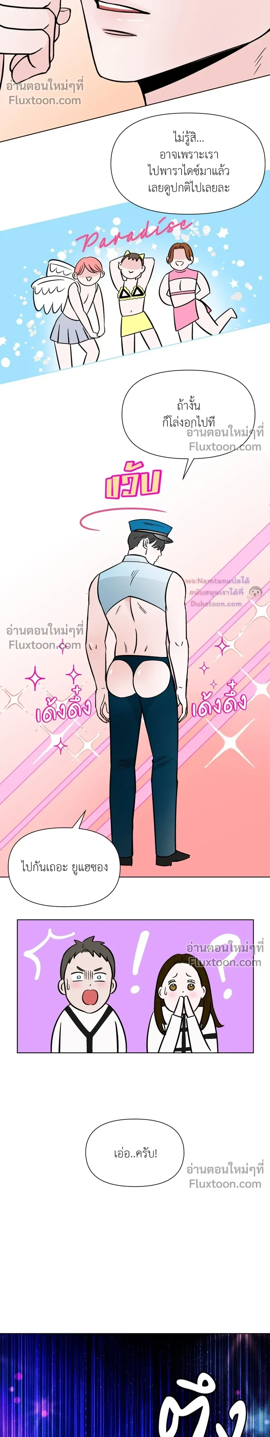 หน้าที่ 17