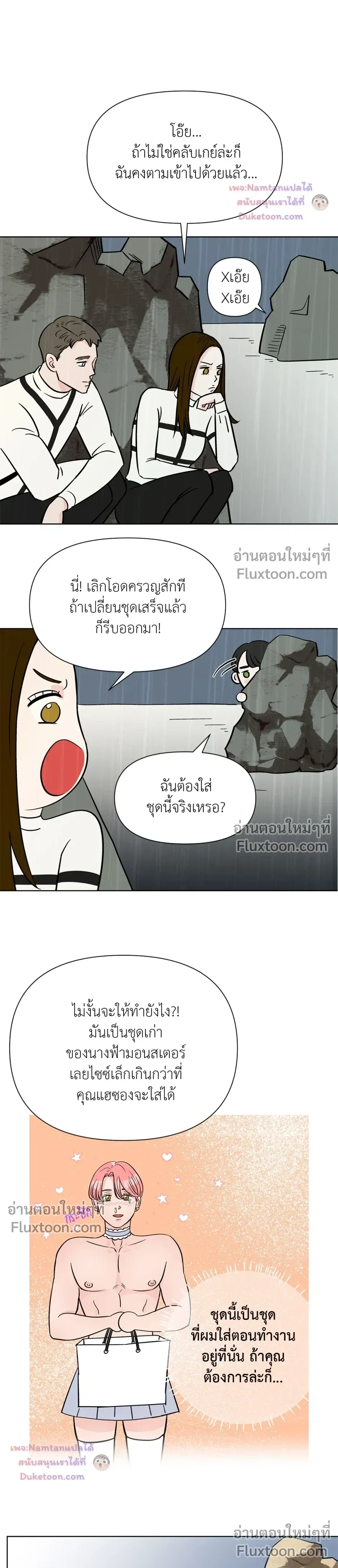 หน้าที่ 15
